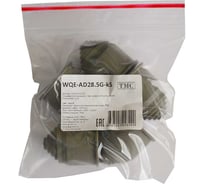 Фитинг пластиковый Weyer WQE-AD28.5G-k5, концевая заглушка, ТРЕ, цвет серый, гофра диаметром 28,5 мм, IP66, -40C-+120C, комплект-5 шт. WE2700700-5