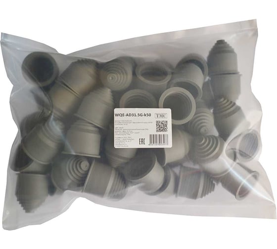 Фитинг пластиковый Weyer WQE-AD31.5G-k50, концевая заглушка, ТРЕ, цвет серый, гофра диаметром 31,5 мм, IP66, -40C-+120C, комплект-50 шт. WE2700800-50