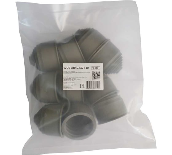 Фитинг пластиковый Weyer WQE-AD42.5G-k10, концевая заглушка, ТРЕ, цвет серый, гофра диаметром 42,5 мм, IP66, -40C-+120C, комплект-10 шт. WE2701000-10