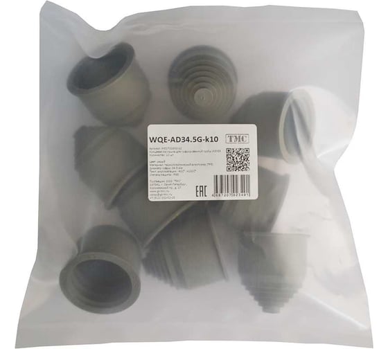 Фитинг пластиковый Weyer WQE-AD34.5G-k10, концевая заглушка, ТРЕ, цвет серый, гофра диаметром 34,5 мм, IP66, -40C-+120C, комплект-10 шт. WE2700900-10