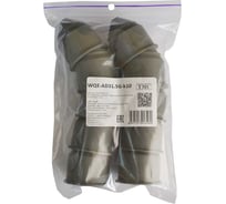 Фитинг пластиковый Weyer WQE-AD31.5G-k10, концевая заглушка, ТРЕ, цвет серый, гофра диаметром 31,5 мм, IP66, -40C-+120C, комплект-10 шт. WE2700800-10