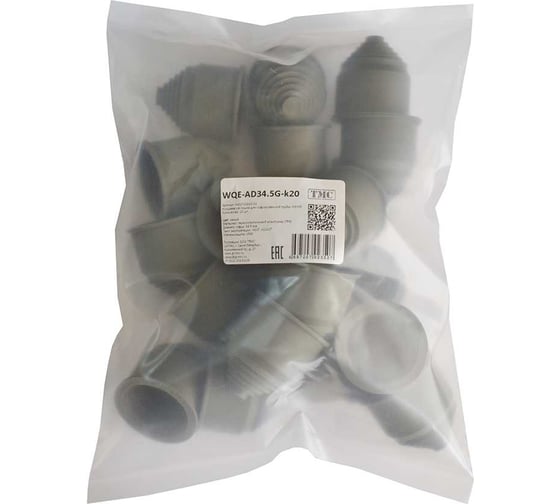 Фитинг пластиковый Weyer WQE-AD34.5G-k20, концевая заглушка, ТРЕ, цвет серый, гофра диаметром 34,5 мм, IP66, -40C-+120C, комплект-20 шт. WE2700900-20