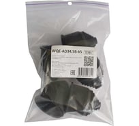 Фитинг пластиковый Weyer WQE-AD34.5B-k5, концевая заглушка, ТРЕ, цвет черный, гофра диаметром 34,5 мм, IP66, -40C-+120C, комплект-5 шт. WE2702000-5