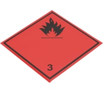 Наклейка "Класс 3" Partex 300x300мм НФ-00000031-2