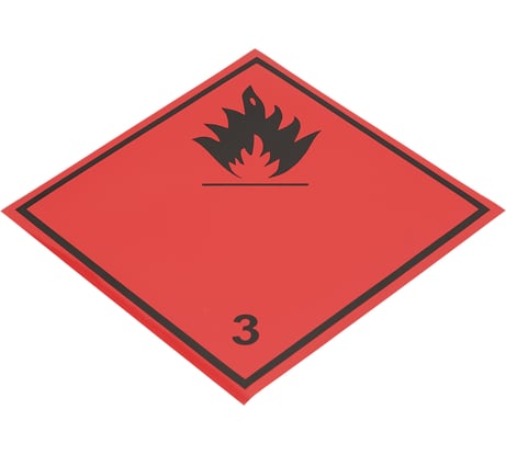 Наклейка "Класс 3" Partex 300x300мм НФ-00000031-2