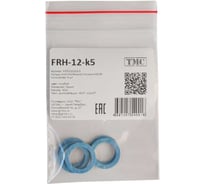 Кольцо уплотнительное плоское Weyer FRH-M12-к5 - фитинг пластиковый, теснит, цвет синий, внутр. M12, комплект-5 шт., -40C-+120C WE5200200-5
