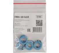 Кольцо уплотнительное плоское Weyer FRH-M10-к10 - фитинг пластиковый, теснит, цвет синий, внутр. M10, комплект-10 шт., -40C-+120C WE5200100-10