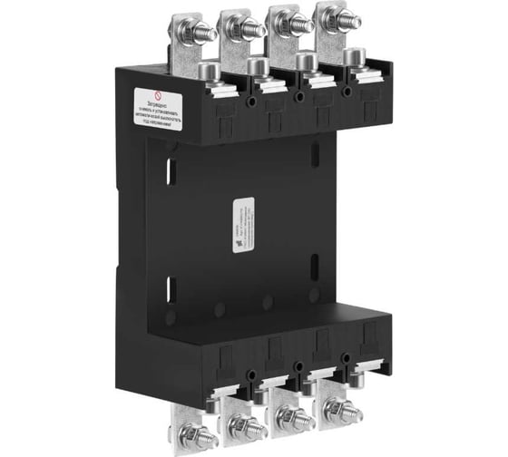 Основание монтажное Контактор 4P PRO.KVANT 250 (переднее присоед.) KVA000218