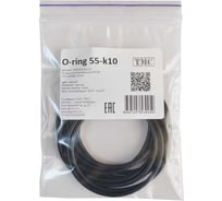 Фитинг пластиковый Weyer O-ring 55х2.5-к10 кольцо уплотнительное, резина, цвет черный, внутр. PG42, комплект 10 шт., -40C-+120C WE5002000-10