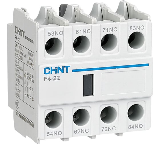 Приставка фронтальных дополнительных контактов CHINT F4-22 для NC1, NC2, NC8 (R) (уп. 10 шт.) 439520