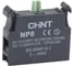 Блок контактный CHINT 1НО для NP8 (R) (уп. 90 шт.) 669998 1