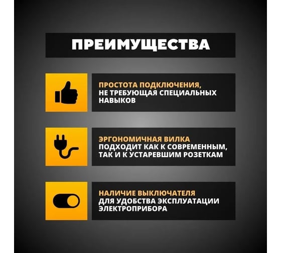 Шнур с выключателем и плоской вилкой с вырезом TDM ELECTRIC ШУ03В ШВВП 2x0,75мм2, 2 м. черный SQ1305-0022