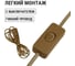 Шнур с выключателем и плоской вилкой TDM ELECTRIC ШУ01В ШВВП 2x0,75мм2 2м. бронза SQ1305-0003 3