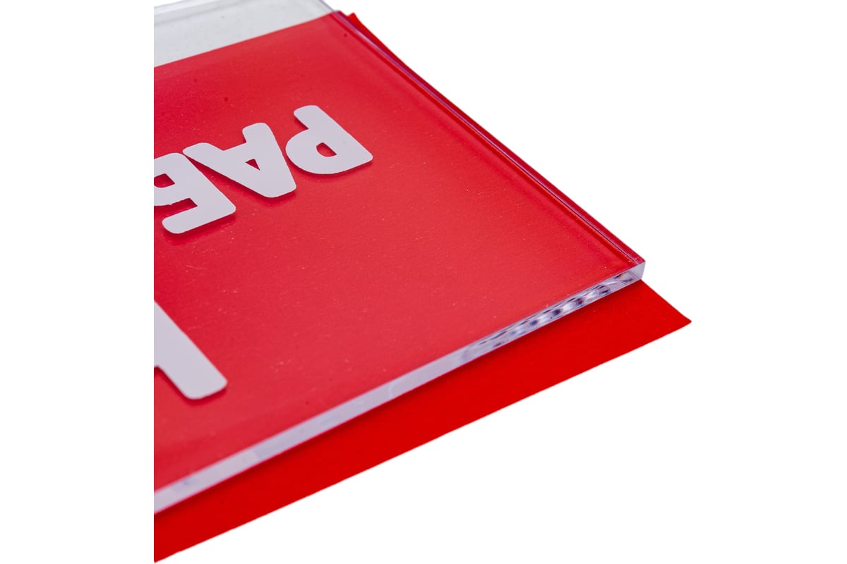 Сменное табло TDM Не входить Работает бактерицидная лампа красный фон ...