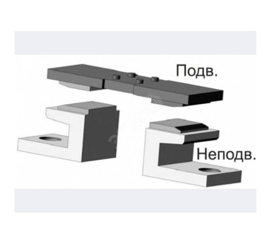 Контакт Контактор-М к МК5 подвижный, шт МК5подвижный