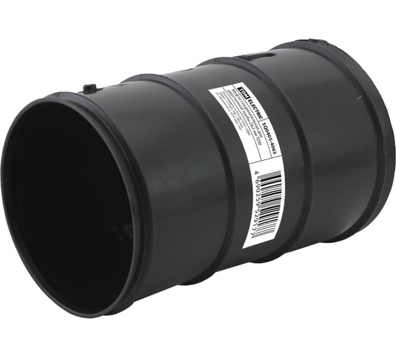 Соединительная муфта для двустенной трубы TDM ELECTRIC D63 мм SQ0405-4063