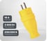 Силовая прямая вилка TP Electric каучук желтый 16A, 240В, IP44 3101-301-0700 1