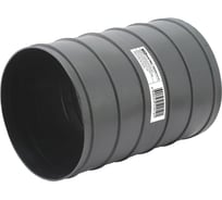 Соединительная муфта TDM ELECTRIC для двустенной трубы D110 мм SQ0405-4110
