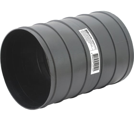 Соединительная муфта TDM для двустенной трубы D110 мм SQ0405-4110