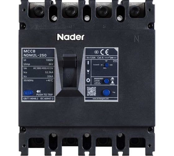 Расцепитель независимый Nader NDM2L-250 M/H 216000058