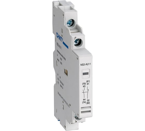 Дополнительные контакты CHINT (боковые) NS2-AU11 для NS2-80B (длинный шток) (R) (уп. 2 шт.) 495972