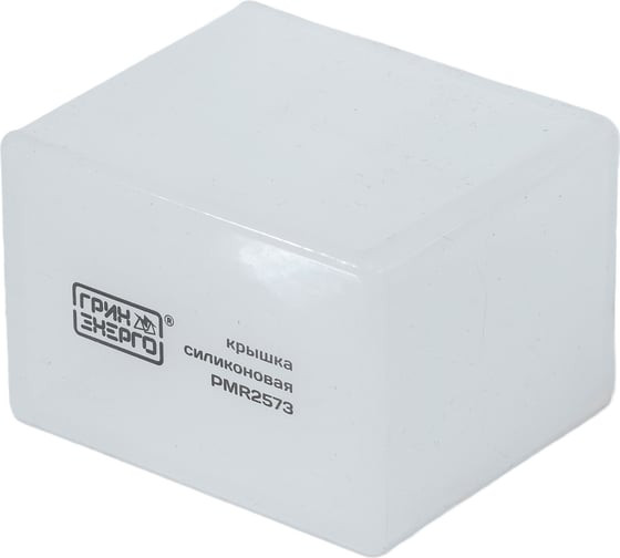 Крышка силиконовая для клеммников ГРИНЭНЕРГО KE10.1 (N), KE10.504 (N), К4 (упак. 50 шт) ge-pmr2573-50