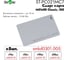 Идентификатор Smartec ST-PC021MC7 (5 шт) smkd0301.005 2