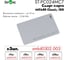 Идентификатор Smartec ST-PC024MC7 (3 шт) smkd0302.003 2