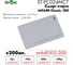 Идентификатор Smartec ST-PC024MC7 (200 шт) smkd0302.200 2