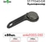 Идентификатор Smartec ST-TT040-GR (50 шт) smkd1003.050 2