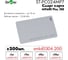 Идентификатор Smartec ST-PC024MP7 (200 шт) smkd0304.200 2