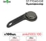 Идентификатор Smartec ST-TT040-GR (100 шт) smkd1003.100 2