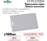 Идентификатор Smartec ST-PC210EM (100 шт) smkd0890.100 2
