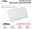 Индетификатор Smartec ST-PC011EM (25 шт) smkd0067.025 2