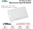 Индетификатор Smartec ST-PC011EM (100 шт) smkd0067.100 2