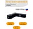 Угол внутренний короба кабельного ОБТЕК 60х60, металлический, чёрный 6841597 2