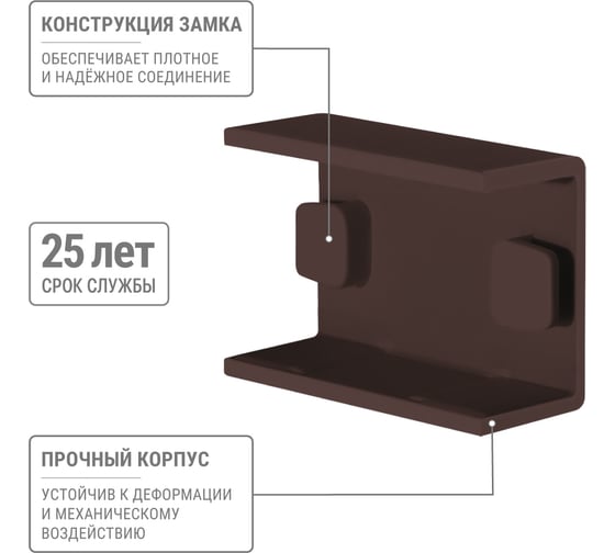 Соединитель TDM ELECTRIC КМС 15х10 бук (4 шт./комплект) SQ0411-0350