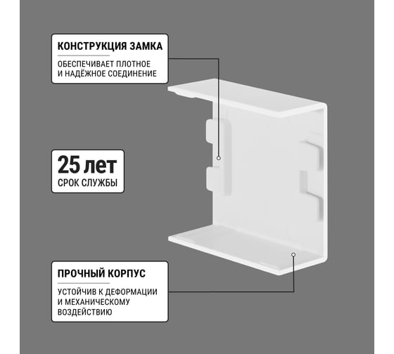 Соединитель TDM ELECTRIC КМС, белый, 40x16 упаковка 4 шт SQ0411-0104
