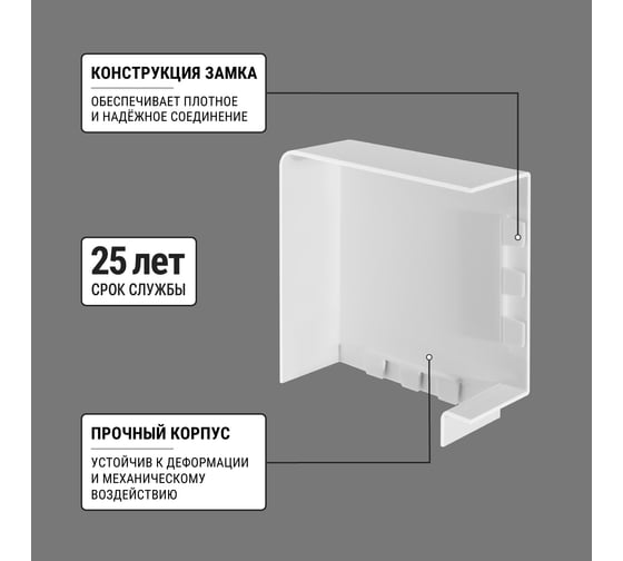 Поворот TDM ELECTRIC на 90 градусов КМП 100x40 (2 шт./комплект) SQ0411-0097