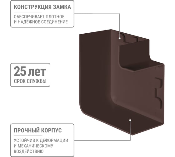 Поворот TDM ELECTRIC на 90 градусов КМП 60x40 бук (4 шт./комплект) SQ0411-0346