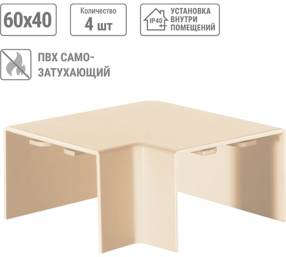 Поворот TDM ELECTRIC на 90 градусов КМП 60x40 сосна (4 шт./комплект) SQ0411-0246