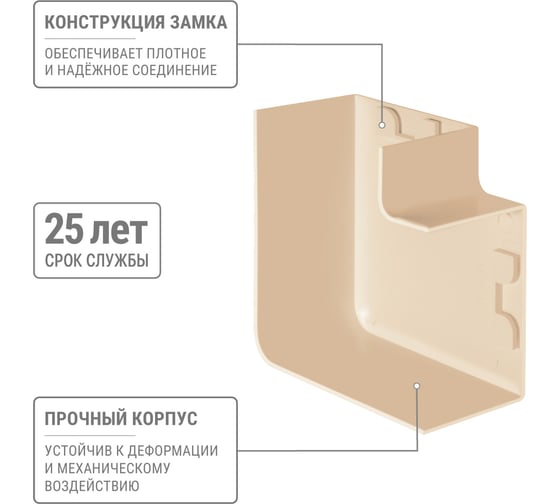Поворот TDM ELECTRIC на 90 градусов КМП 60x40 сосна (4 шт./комплект) SQ0411-0246