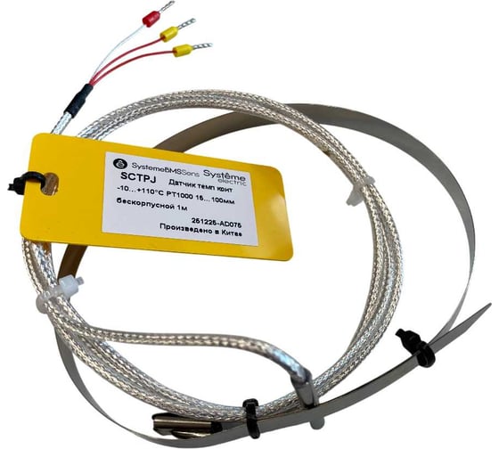Датчик температуры контактный Systeme Electric -10…+110 С, PT1000, Ø15…100 мм, 1 м SCTPJ