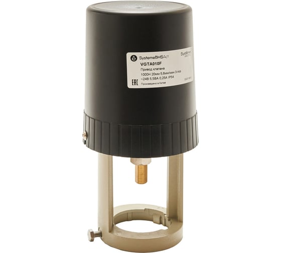 Привод клапана для VGT Systeme Electric 1000Н, 3-поз, 24 В VGTA010F
