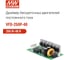 Привод для бесколлекторных двигателей постоянного тока MEAN WELL VFD-250P-48 частотно-регулируемый, 250 Вт 48 В 5883939 2