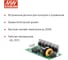 Привод для бесколлекторных двигателей постоянного тока MEAN WELL VFD-250P-48 частотно-регулируемый, 250 Вт 48 В 5883939 3
