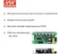 Привод для бесколлекторных двигателей постоянного тока MEAN WELL VFD-150P-48 частотно-регулируемый, 150 Вт 48 В 5883940 3