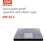 Шасси (крейт) MEAN WELL RHP-1UI-A для ИП серии RCP-1600 в RACK-стойку 2183007 2