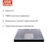 Шасси (крейт) MEAN WELL RHP-1UI-A для ИП серии RCP-1600 в RACK-стойку 2183007 3