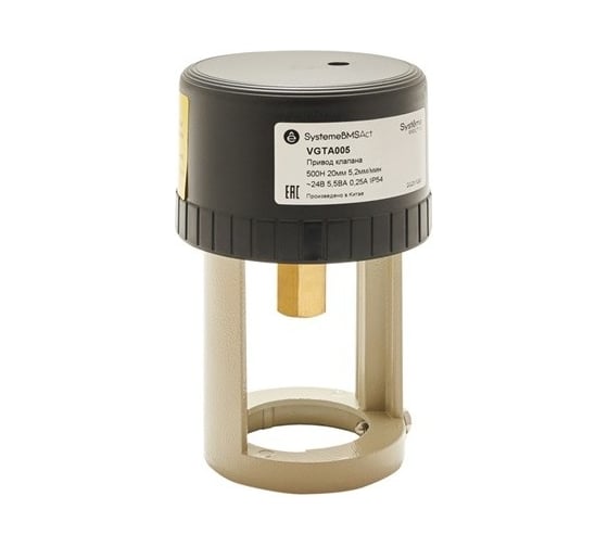 Привод клапана Systeme Electric для VGT, 500Н 3-поз ~24В VGTA005F